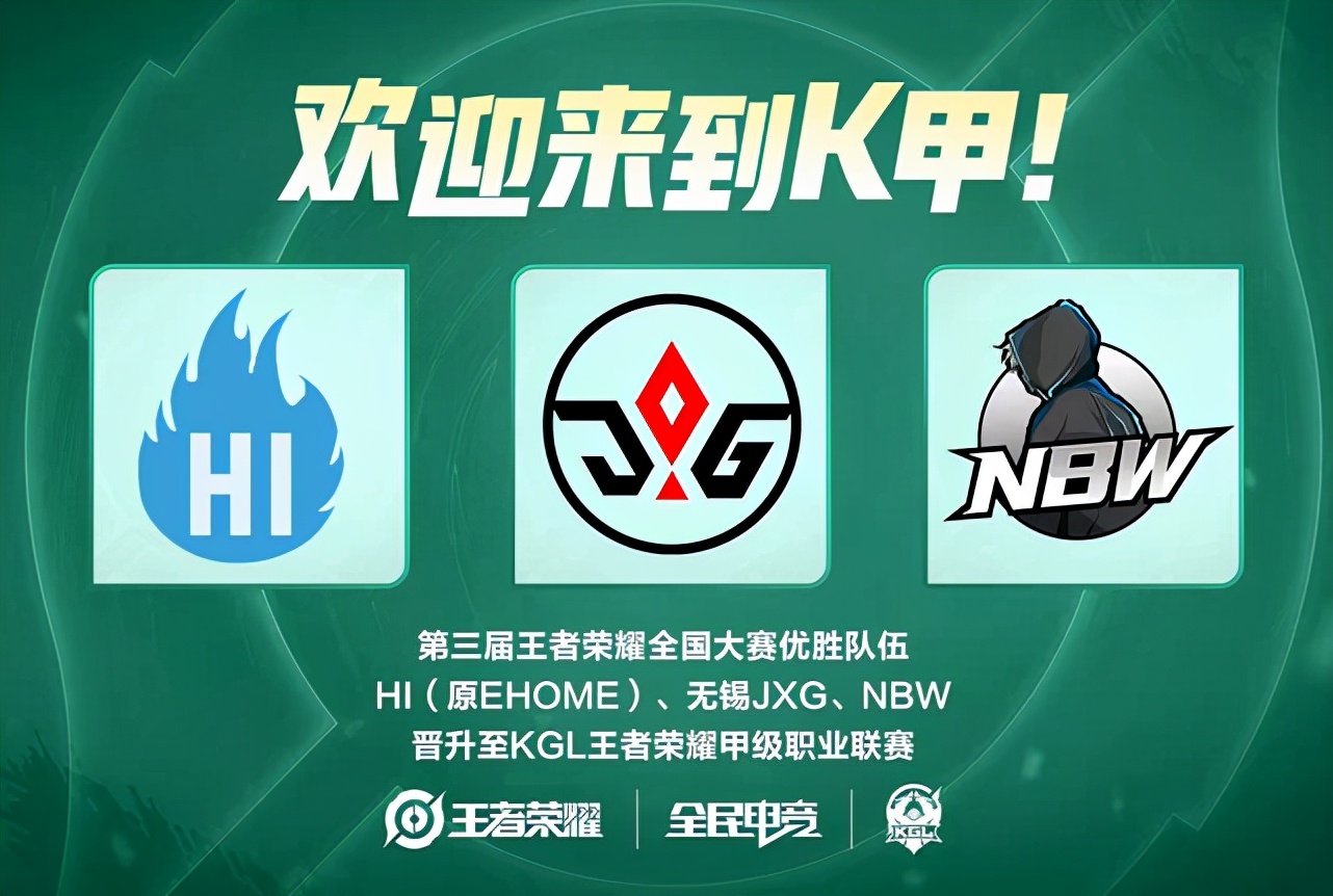 林诗栋和孙 林诗栋和孙