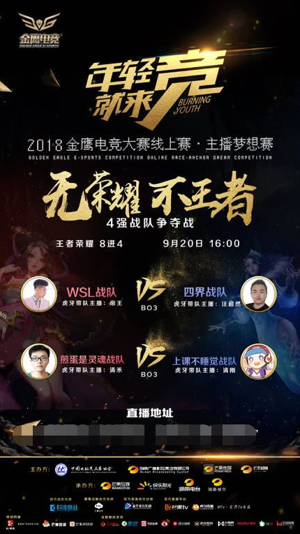 到了中后期