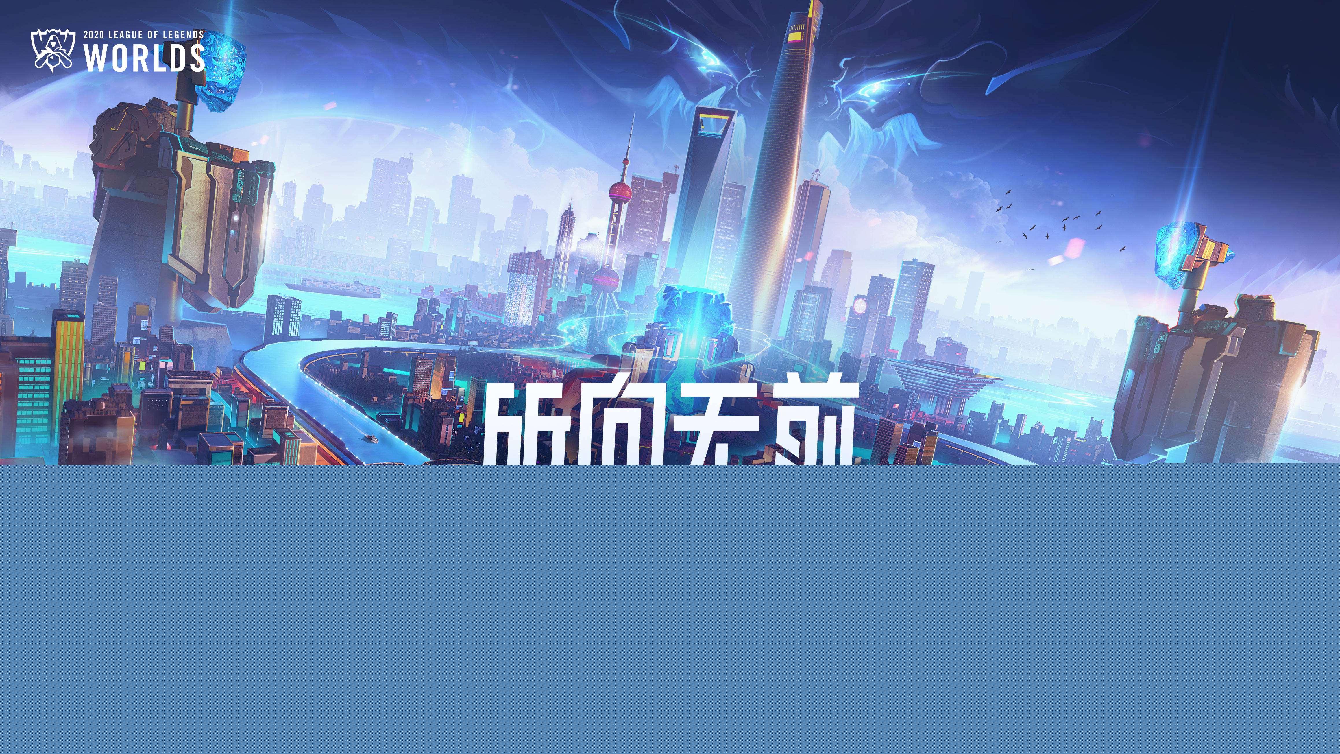 的字眼 的字眼